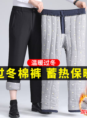 冬天夹棉加厚外穿棉裤高腰直筒裤