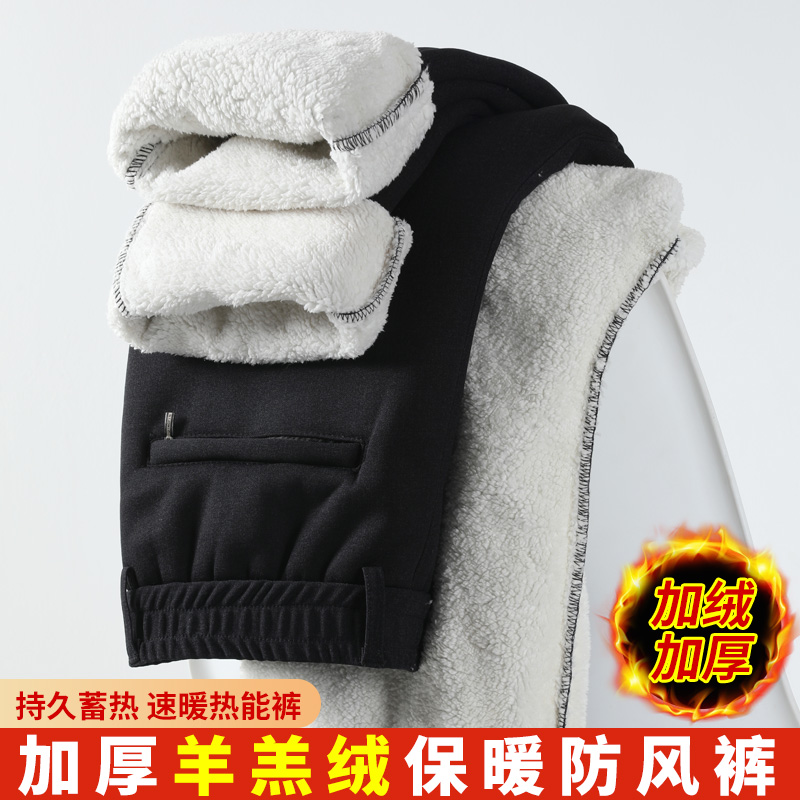 爸爸裤子加绒加厚松紧腰保暖裤男