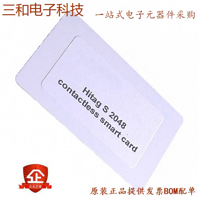 card-h2(rfid tag r/w 125khz card)
