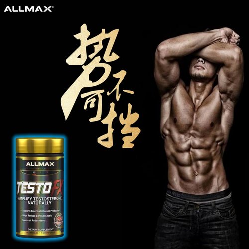 ALLMAX促睾酮素TestoFX雄性激素