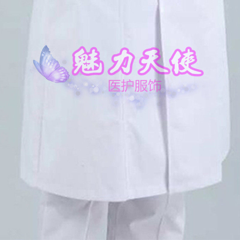 Tenue infirmière - Ref 1858607 Image 5