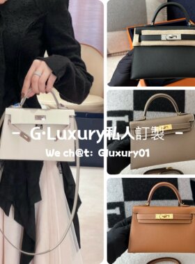 G.Luxury纯手工缝制epsom牛皮H家mini凯莉包二代迷你19cm斜挎女包