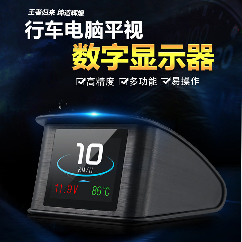 抬头显示器汽车载通用OBD多功能仪表改装转速车速里程油耗水温表|ruв категории автомобиль/товаров/аксессуары/переоснащение, Автомобильная аудио - видео/средства электронной/приборов, Автомобильная аудио - видео, транспортное средство, дисплей - от Buy2taobao.com для оказания профессиональной услуги покупки агента Taobao