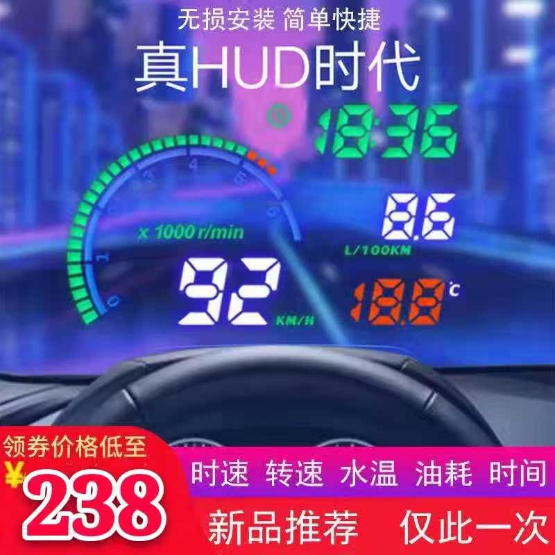 车载HUD抬头显示器汽车通用OBD高清数字表水温时间油耗速度投影仪|ruв категории автомобиль/товаров/аксессуары/переоснащение, Автомобильная аудио - видео/средства электронной/приборов, Автомобильная аудио - видео, транспортное средство, дисплей - от Buy2taobao.com для оказания профессиональной услуги покупки агента Taobao