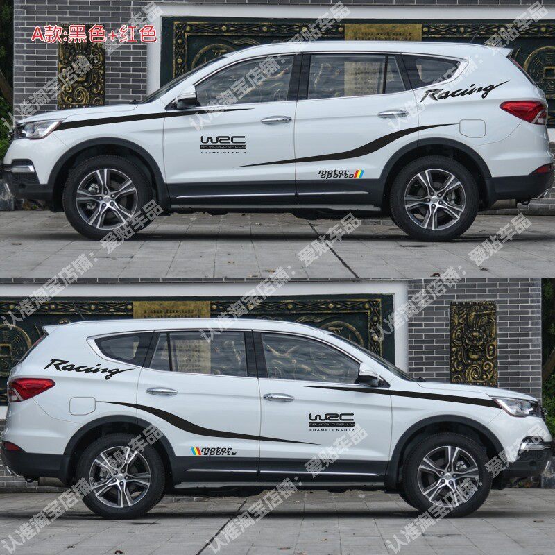 适用于力帆X80车贴拉花X60 X50改装车身腰线装饰彩条贴纸迈威拉花