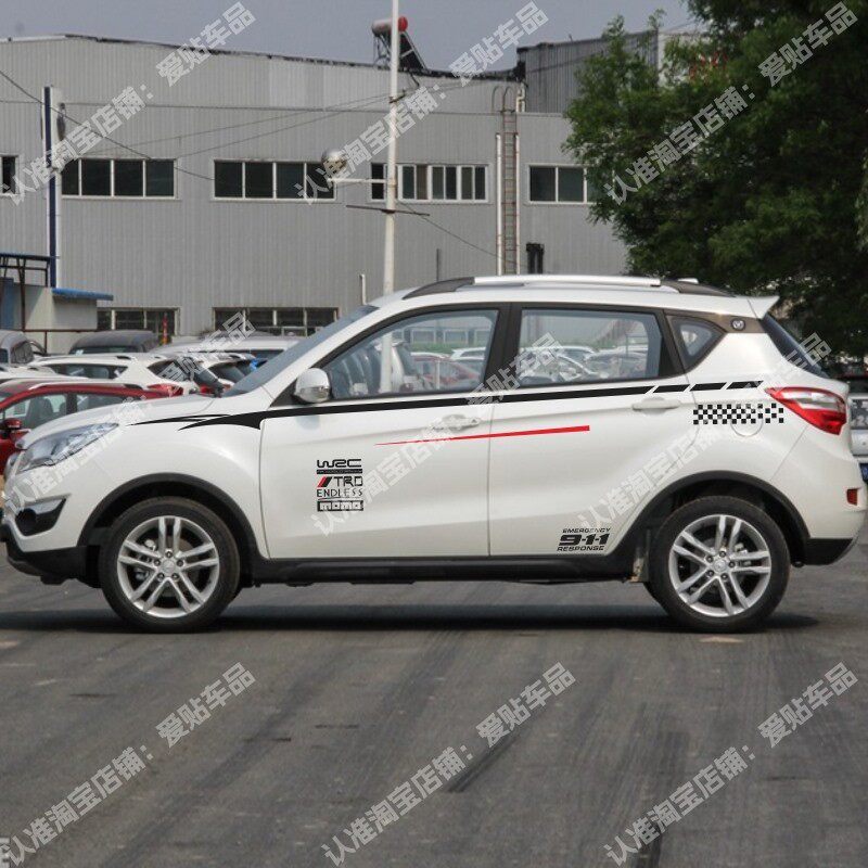 适用于长安CS35车贴车身腰线拉花 CS75 改装 汽车贴纸 Cx20彩条