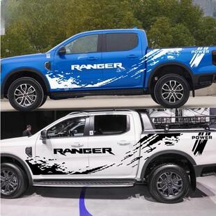 适用于福特游骑侠Ranger车贴拉花皮卡个性越野改装饰贴纸车身贴画