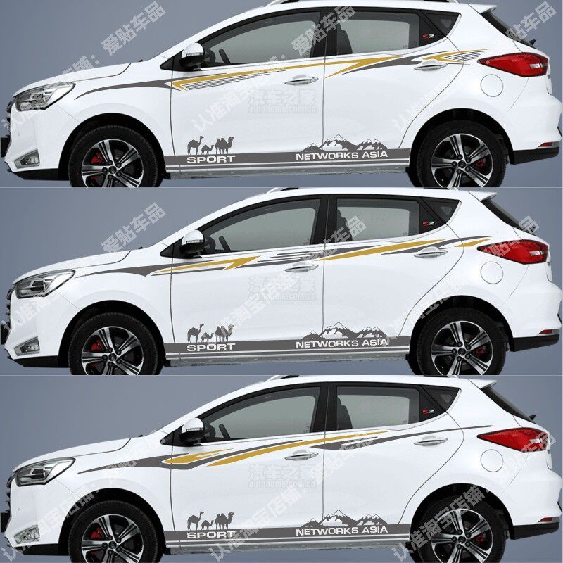 适用于瑞风s2改装车身贴纸 18款新瑞风s2彩条拉花车贴个性拉花贴