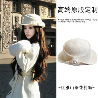 法式留洋千金礼帽女秋冬赫本风