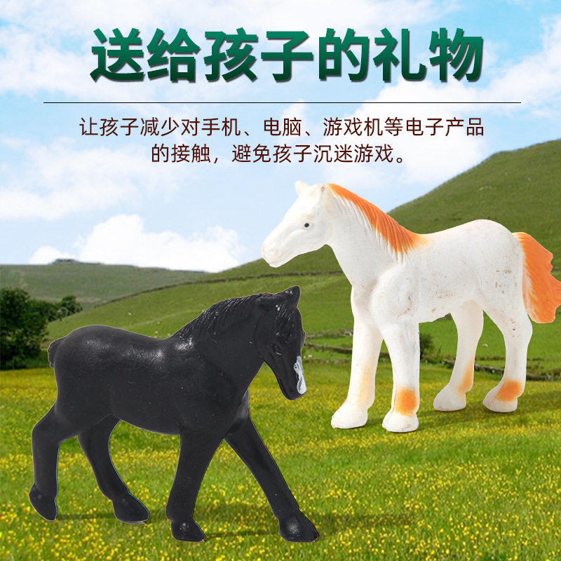 6只PVC塑胶仿真骏马世界名马款