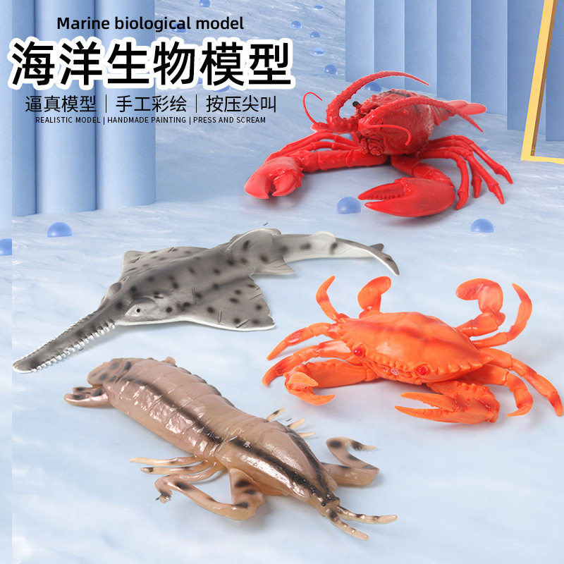 捏捏叫按压发声海洋动物龙虾
