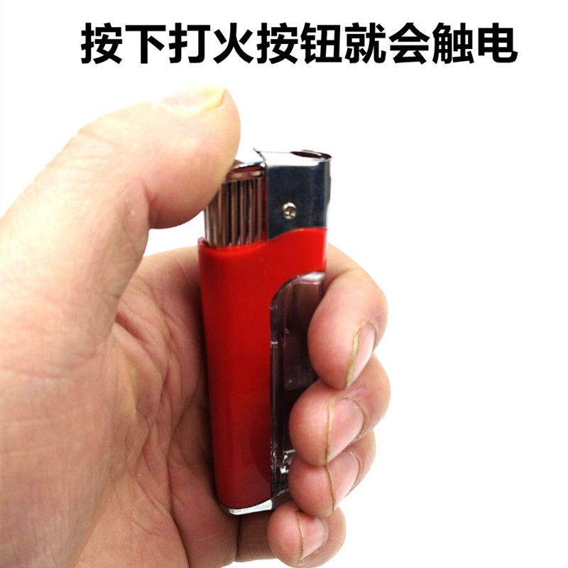 玩具解压电人笔恶作剧触电神器整人抖音写字触电笔愚人节恶搞礼物