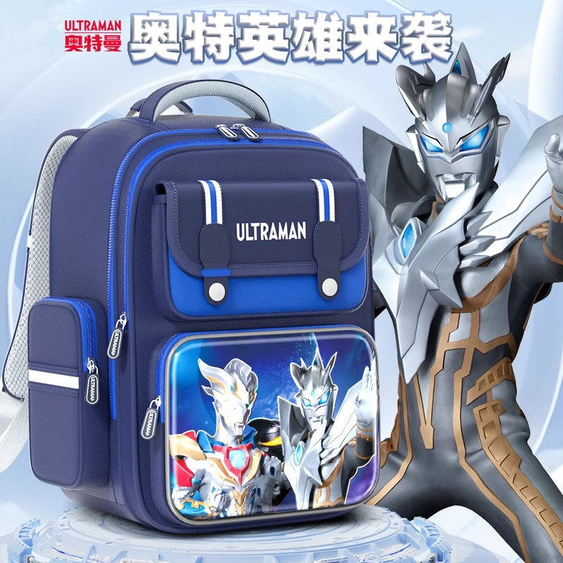日本奥特曼书包儿童护脊减负学生上学专用轻便舒适男孩子双肩背包,玩具/童车/益智/积木/模型,书包,淘宝优惠券,粉丝福利购,淘宝优惠卷