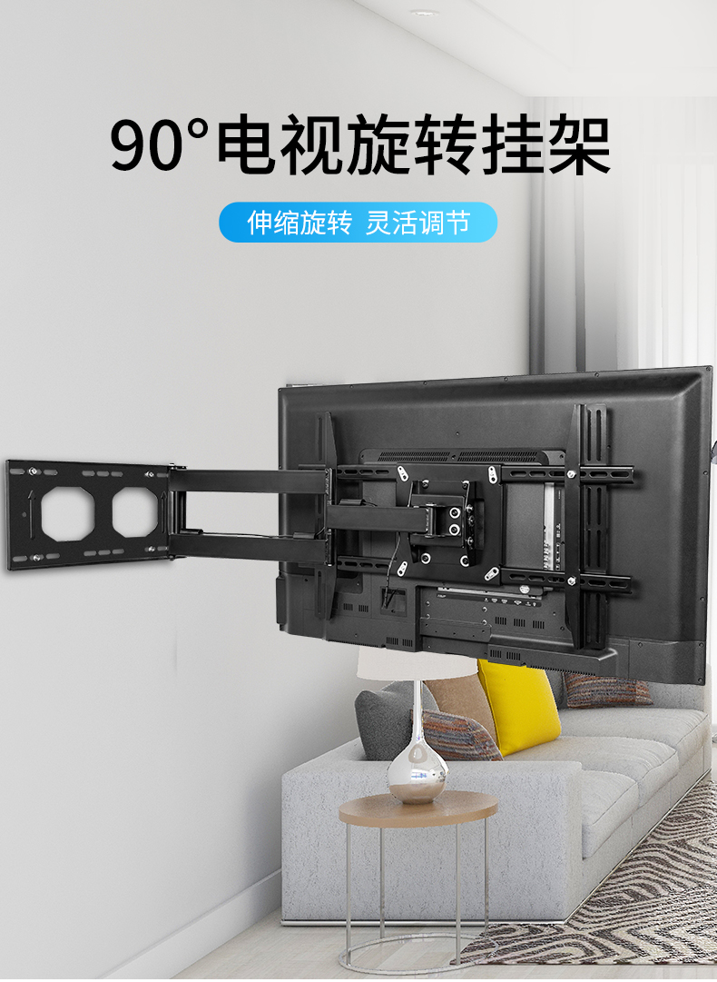 NB超长壁70CM电视机摇臂支架左右90度旋转32-70寸通用伸缩壁挂架