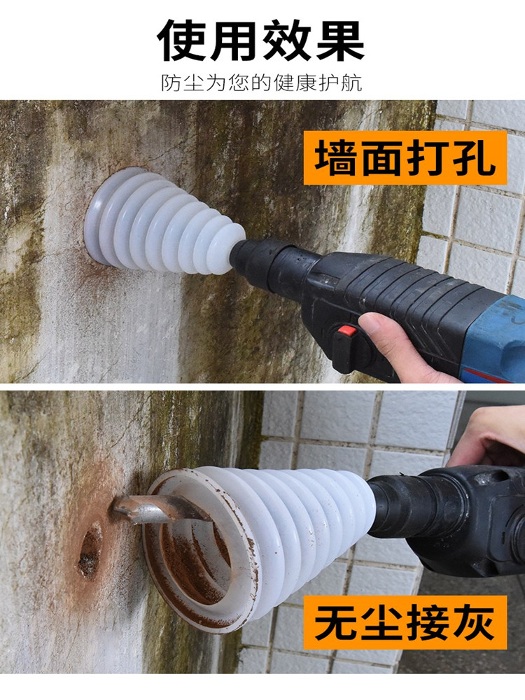 空调打孔水钻电锤过墙吊顶天花板打洞防水防尘罩接水器污袋眼囝