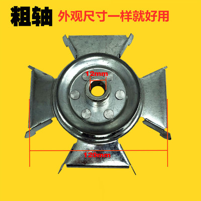 通用半/全自动迷你家用洗衣机皮带轮散热轮电机风轮叶双杠马达轮