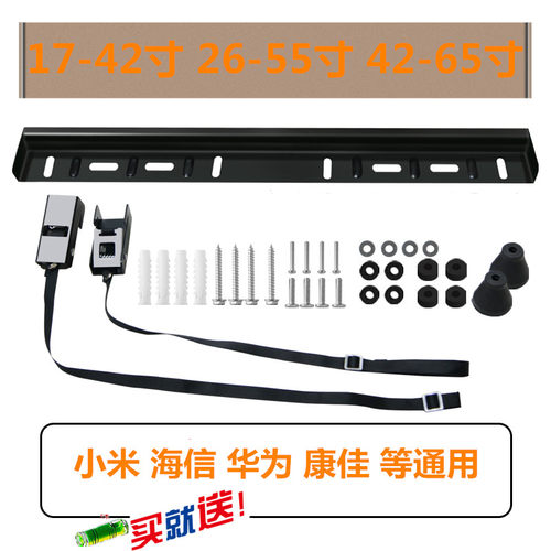 新款万能通用液晶电视挂架支架 32/42/46/50/55/60/65吋臂架子