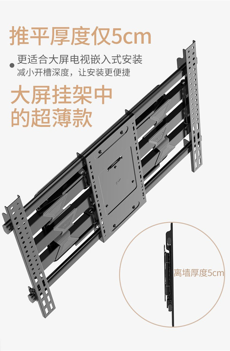 NB P65 P6 P5 P7 P63 多功能液晶电视挂架支架伸缩旋转折叠通用架使用感如何?