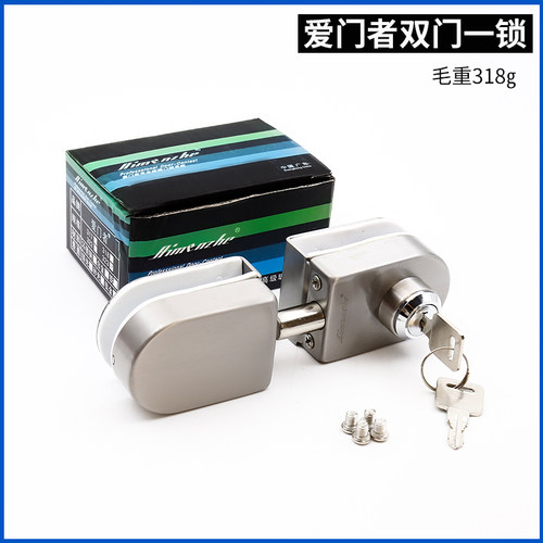 爱门者玻璃门不锈钢免开孔插销锁