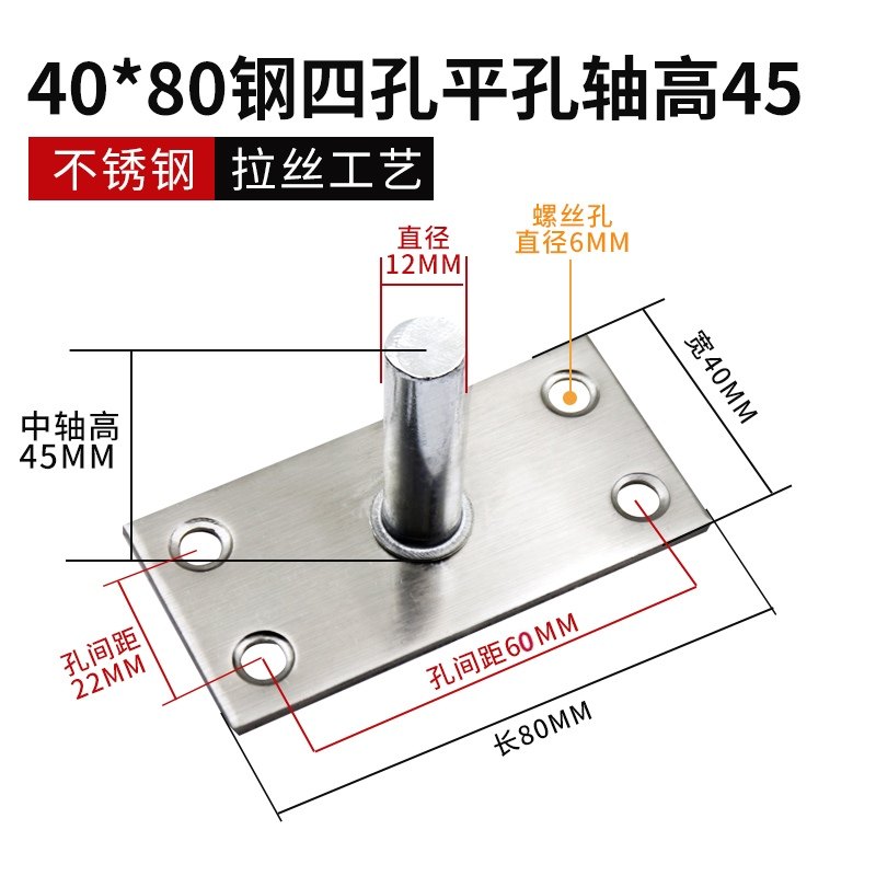 玻璃地弹簧配件 地弹门简易门轴35mm加长顶轴顶轴片 固定轴上支架,基础建材,地弹簧,淘宝优惠券,粉丝福利购,淘宝优惠卷