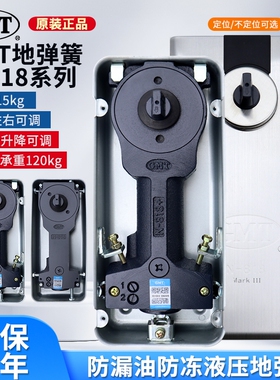 正品GMT N-818+地弹簧玻璃门木门大号定位/不定位通用型地簧配件