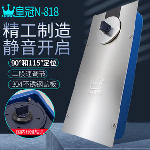 皇冠正品N-818双定位玻璃门地弹簧通用型无框门配件有框门地弹璜