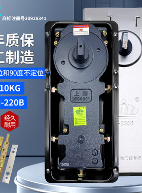 ZKHG正品H-220B地弹簧玻璃门有框无框门轻型100kg缓冲地簧通用型