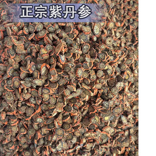 正品山货丹参无硫丹参中药材发汗紫丹参切片老根干货泡酒煲汤泡茶