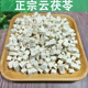 正宗白茯苓茯苓块无硫茯苓粉芡实山货茯苓干莲子山药薏苡仁煲汤料
