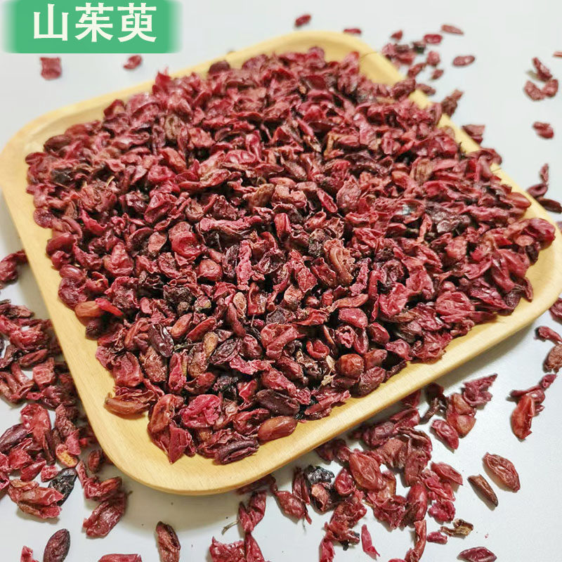 正宗山茱萸干货山萸肉枣皮中药材无核泡酒料水菟丝子覆盆子沙苑子