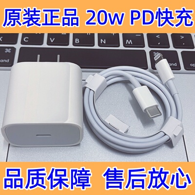 适用于Apple苹果充电线原装iphone17/16/15/14/13pro/xsmax/11/8/X/12充电器ipad平板20W快充数据线