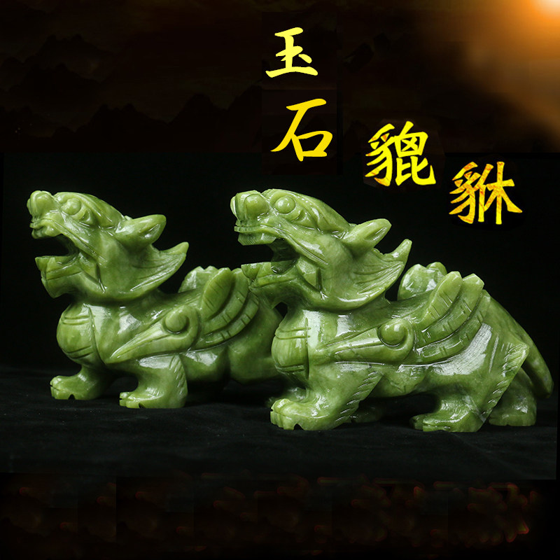 天然玉石貔貅摆件一对皮丘家居客厅公司办公室装饰品玉雕貔恘摆件