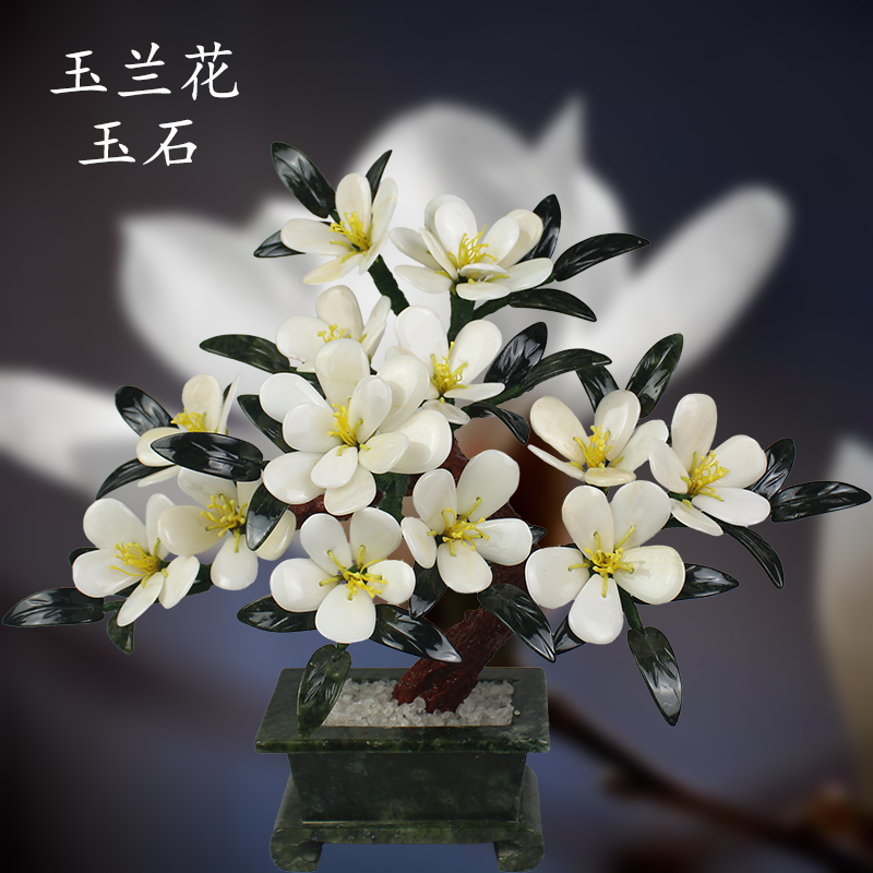 天然玉石白兰花盆景客厅家居电视柜中式装饰品玄关酒柜工艺品摆件