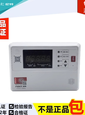 尼特火灾显示盘 层显 楼显新款NT9303兼容8303老款