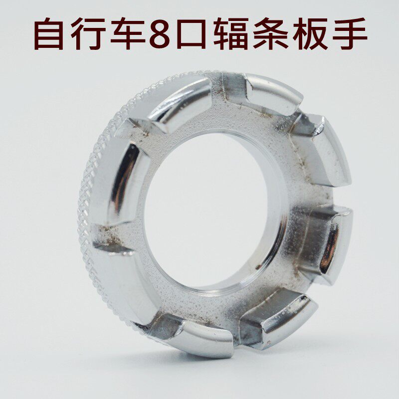 Outils pour vélo - Ref 2281970 Image 1