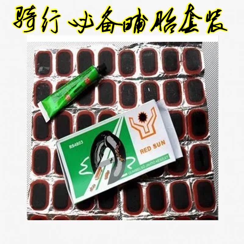 Kit de réparation vélo - Ref 2314769 Image 1