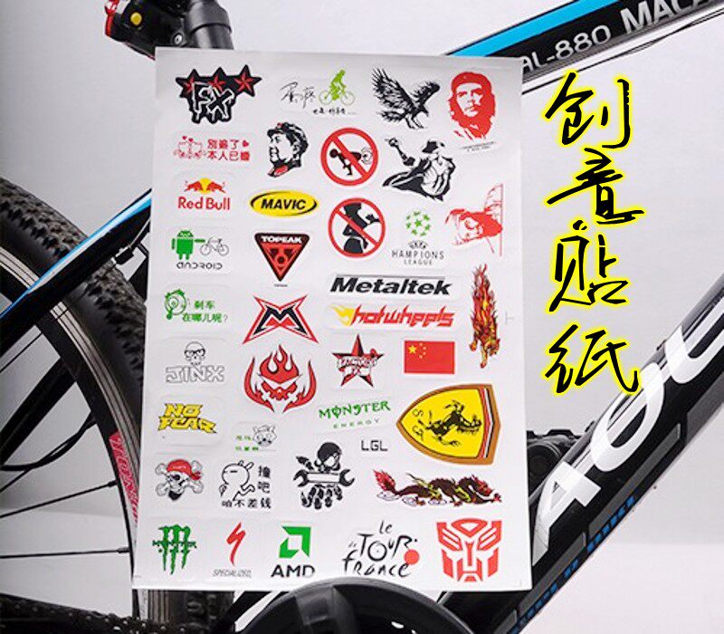 Déco pour vélo - Ref 2276933 Image 1