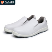 钢头一脚蹬工作鞋 PARADE白色安全鞋 SELF食品实验室派锐德劳保鞋