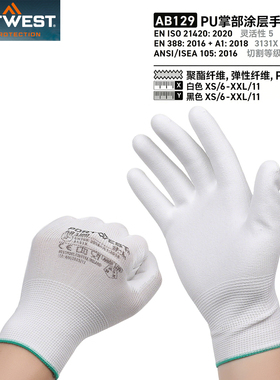 PORTWEST爱尔兰波伟斯特劳保手套A635欧标AP50防水AB129轻薄A622