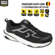 SAFETYJOGGER宽楦劳保鞋 FREEDOM安全鞋 防砸防刺防静电轻便减震