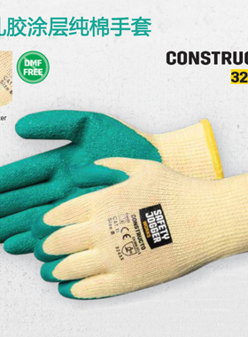 SafetyJogger劳保手套CONSTRUCTOR浸胶工作3243X手套乳胶涂层耐磨