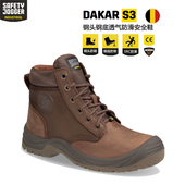 SafetyJogger劳保鞋 防砸防刺防静电Sahara棕色电绝缘 Dakar安全鞋