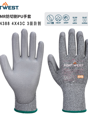 PORTWEST爱尔兰波伟斯特A622欧标4X43C手套C级防割手套聚乙烯玻纤