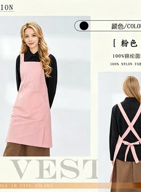 纯色交叉带防水围裙工装工作服