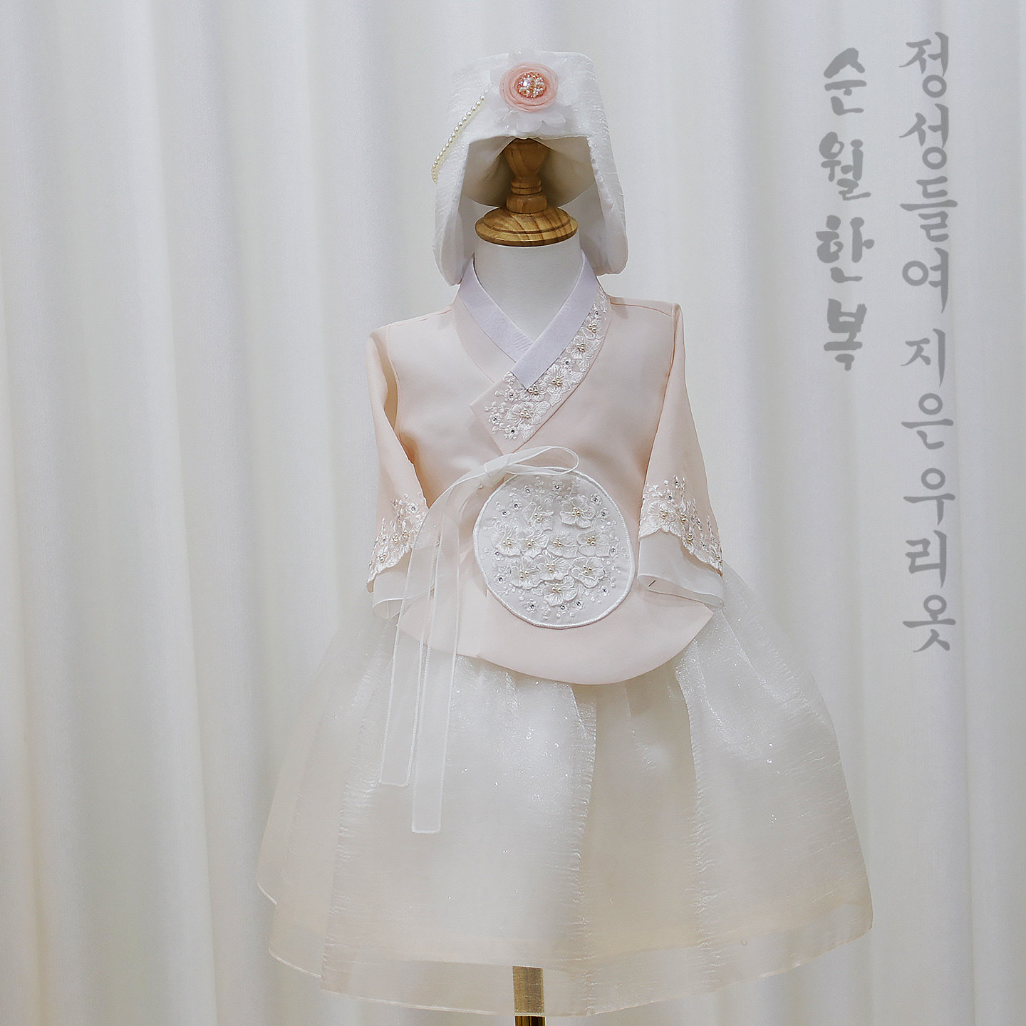 延吉朝鲜族服装 舞台装 女孩童装宫廷公主韩服 百天周岁韩服E1256