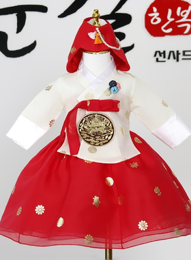 延边定制儿童韩服白色烫金印花唐衣女童宝宝1周岁/公主礼服/E204