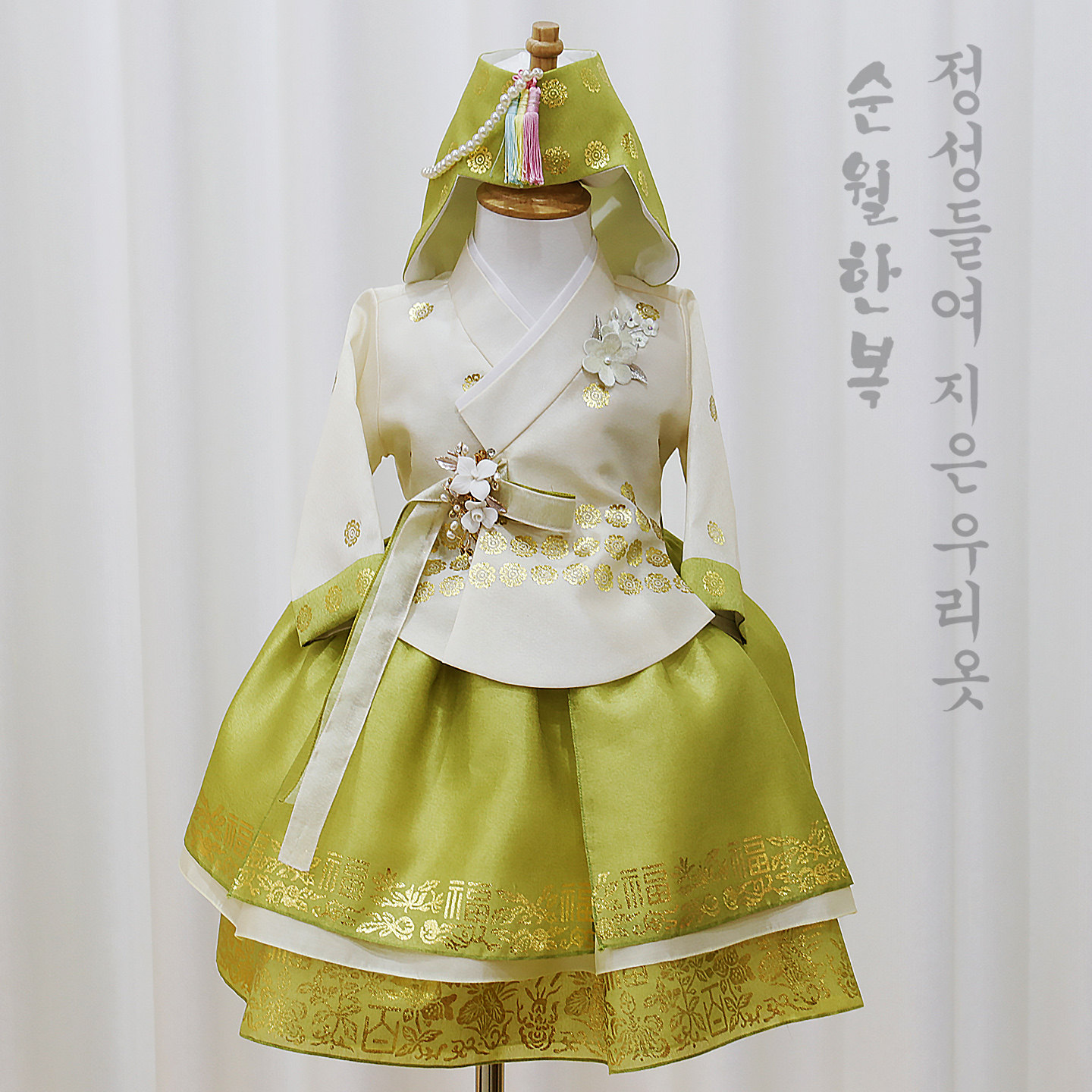 延吉朝鲜族服装 舞台装 女孩童装宫廷公主韩服 百天周岁韩服E1252