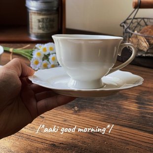 浅瑾秋秋 法式简约纯白花边咖啡杯碟套装下午茶精致陶瓷拿铁杯子