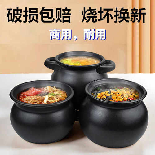 罐罐米线砂锅商用耐高温不裂