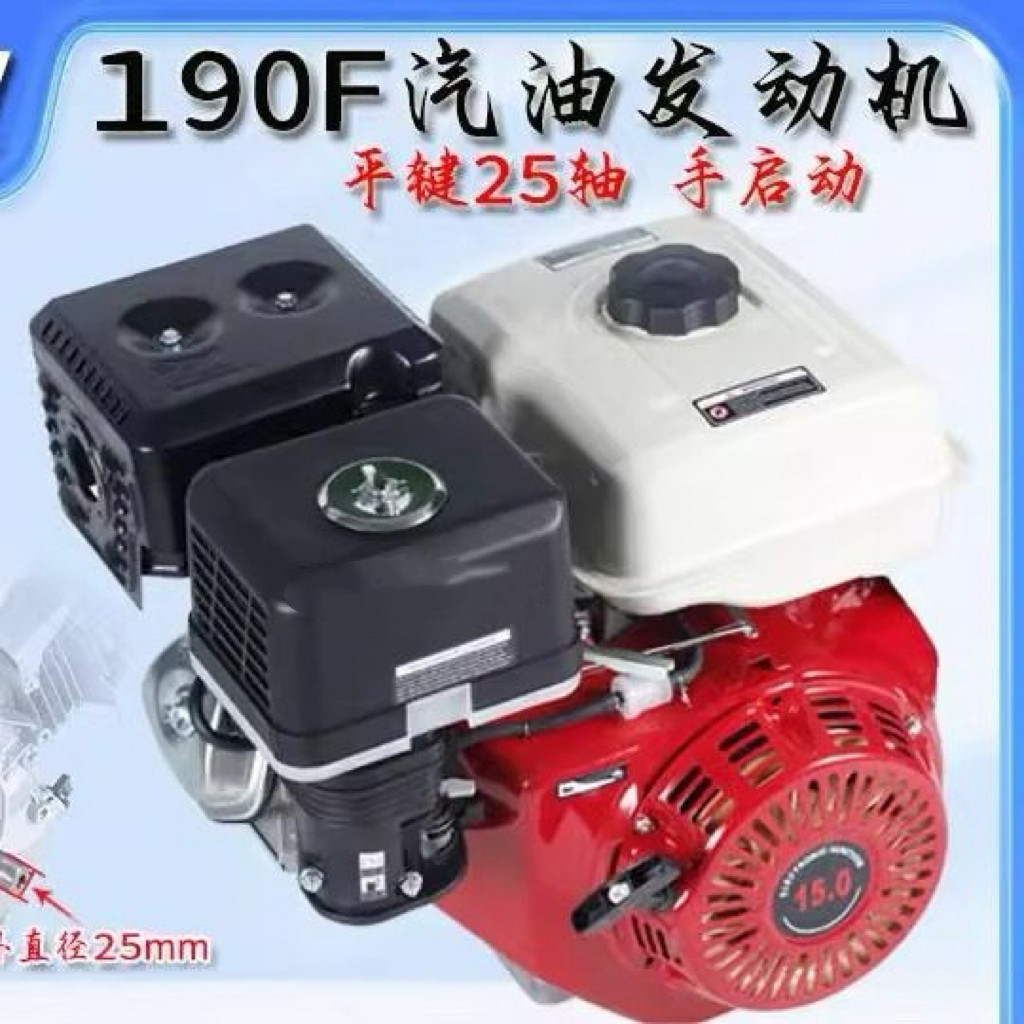 GX390/190F汽油发动机卡丁车清洗机马路切割机
